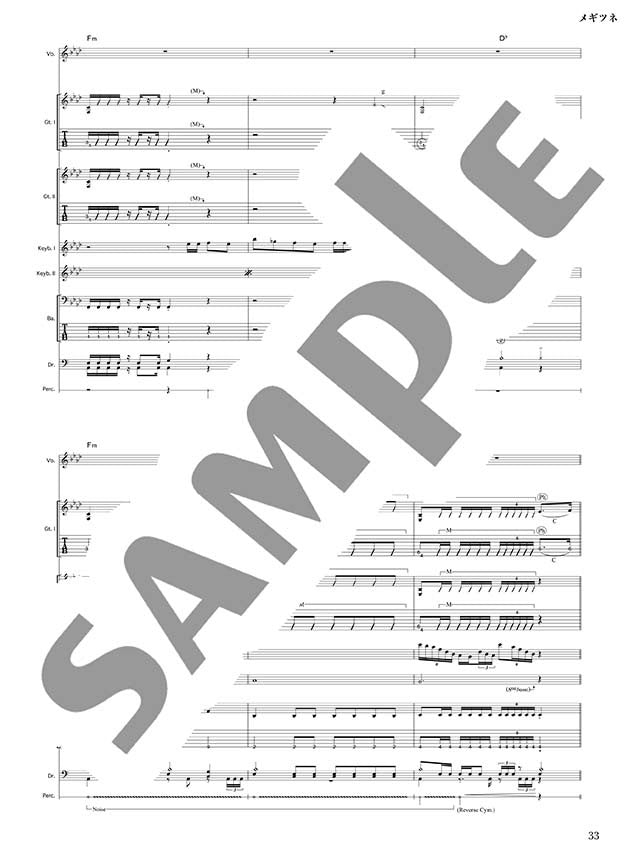Official J-Rock Band Score; BABYMETAL "BABYMETAL" - Sheet Music Book