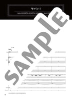 Official J-Rock Band Score; BABYMETAL "METAL RESISTANCE" - Sample Page 7