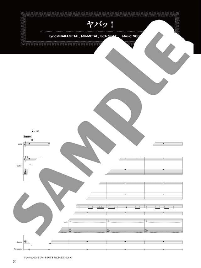 Official J-Rock Band Score; BABYMETAL "METAL RESISTANCE" - Sample Page 7