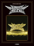 Official J-Rock Band Score; BABYMETAL "METAL RESISTANCE" - Sheet Music Book Cover