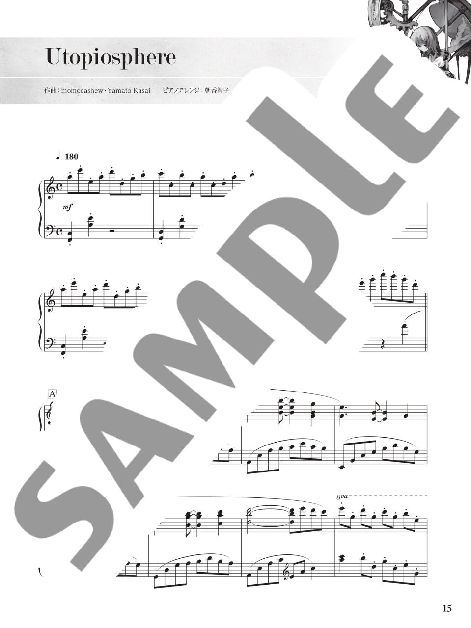 DEEMO Piano Collection / Piano Solo Piano Duet - sample page 2