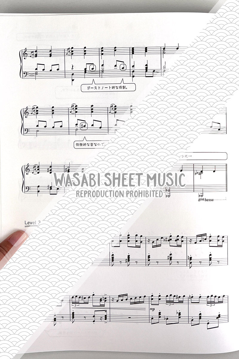 Hayato Sumino: Variations on a theme of "Twinkle Twinkle Little Star" - Piano Solo - Sample Page 3
