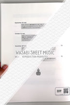 Hayato Sumino: Variations on a theme of "Happy Birthday" - Piano Solo - Sample Page 2