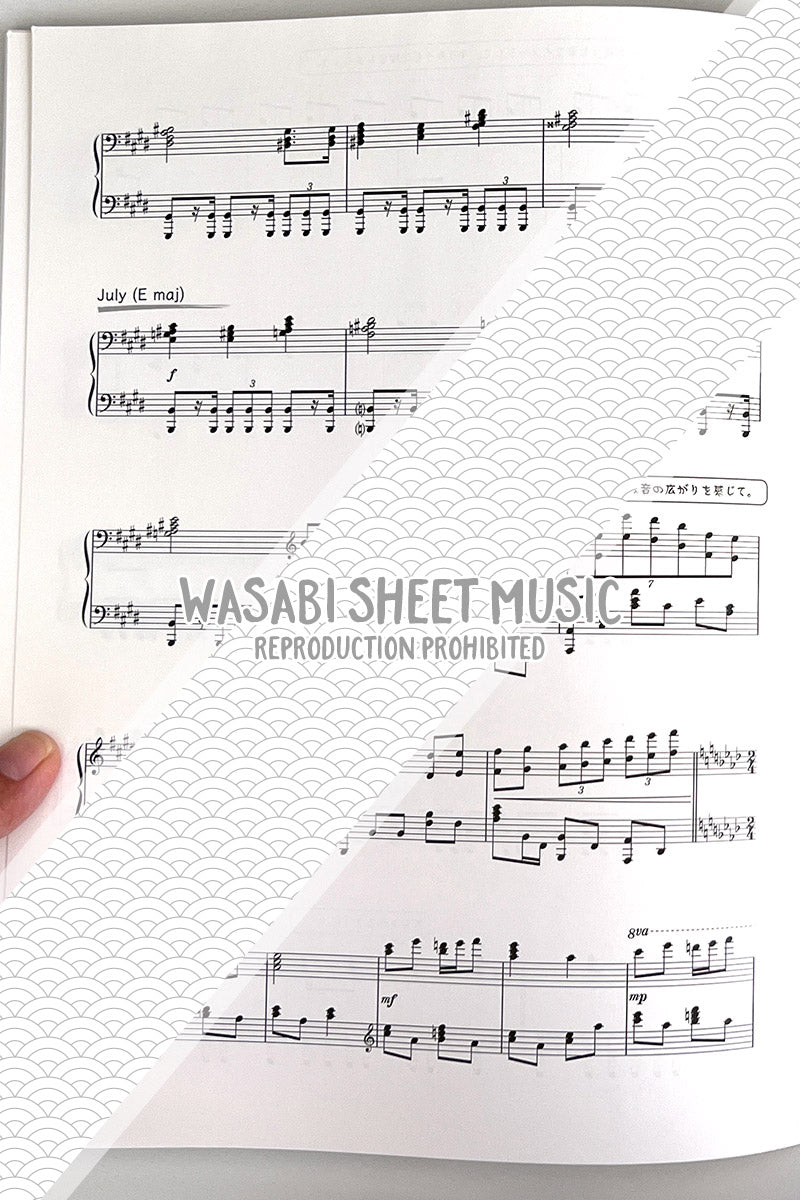 Hayato Sumino: Variations on a theme of "Happy Birthday" - Piano Solo - Sample Page 5