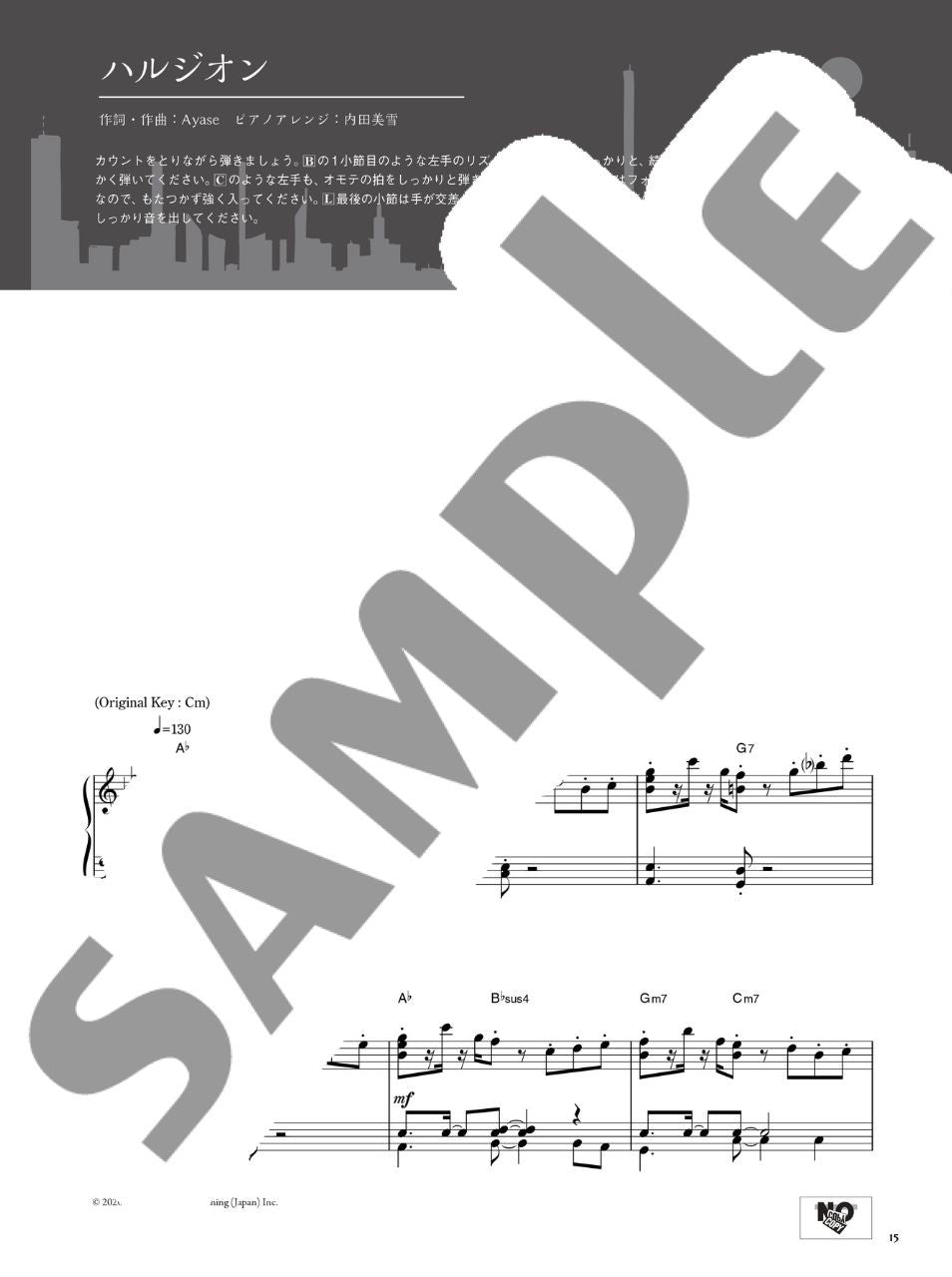 YOASOBI "THE BOOK" for Piano Solo - sample page 1
