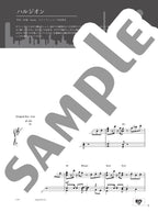 YOASOBI "THE BOOK" for Piano Solo - sample page 1