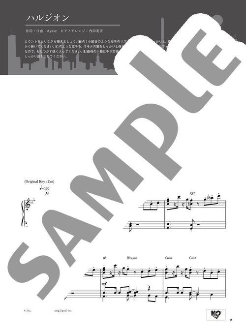YOASOBI "THE BOOK" for Piano Solo - sample page 1
