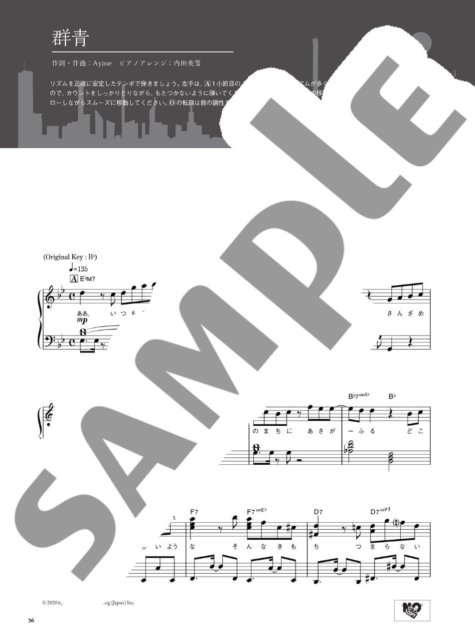 YOASOBI "THE BOOK" for Piano Solo - sample page 2