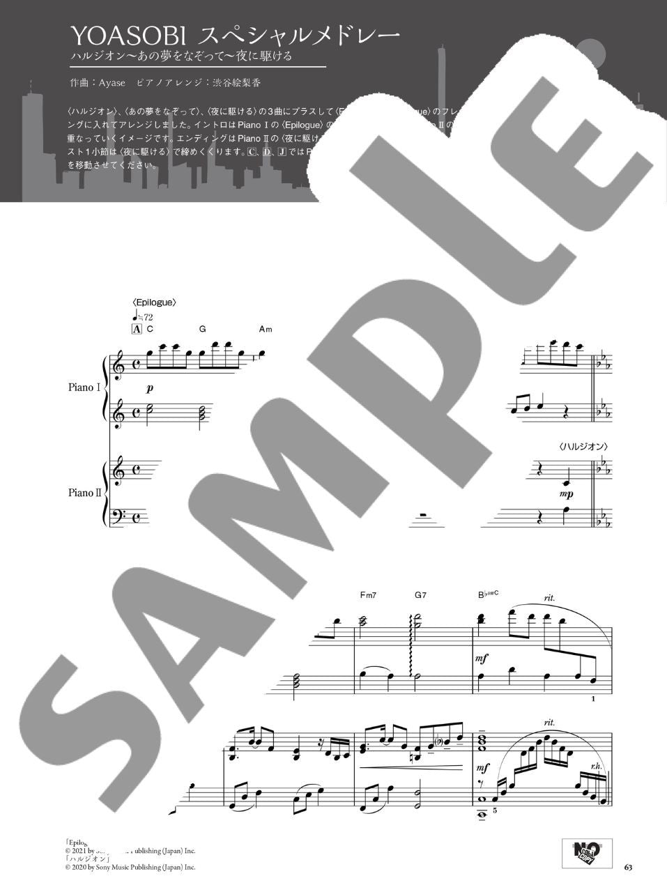YOASOBI "THE BOOK" for Piano Solo - sample page 4
