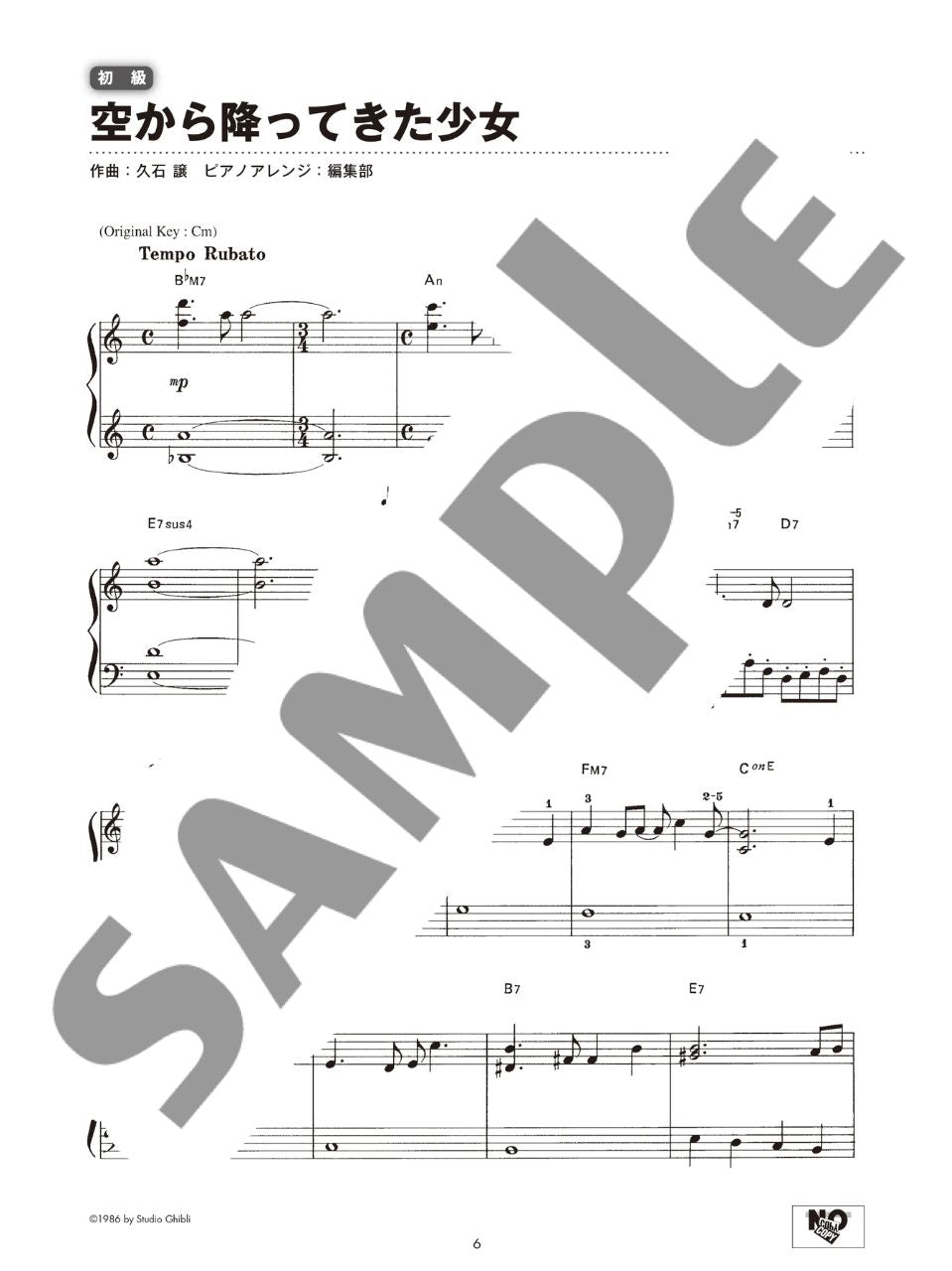 Castle in the Sky for Piano Solo - sample page 1