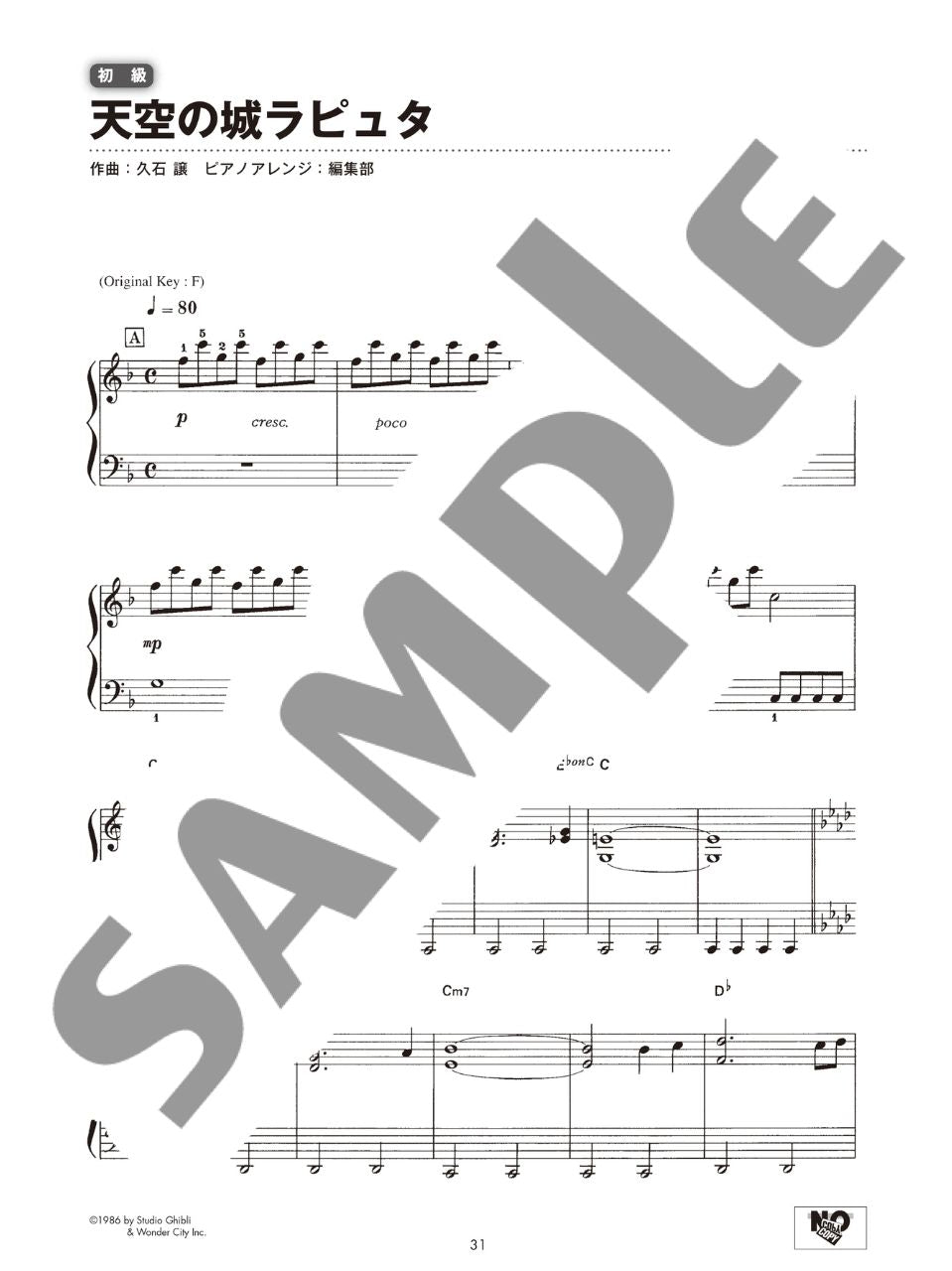 Castle in the Sky for Piano Solo - sample page 4