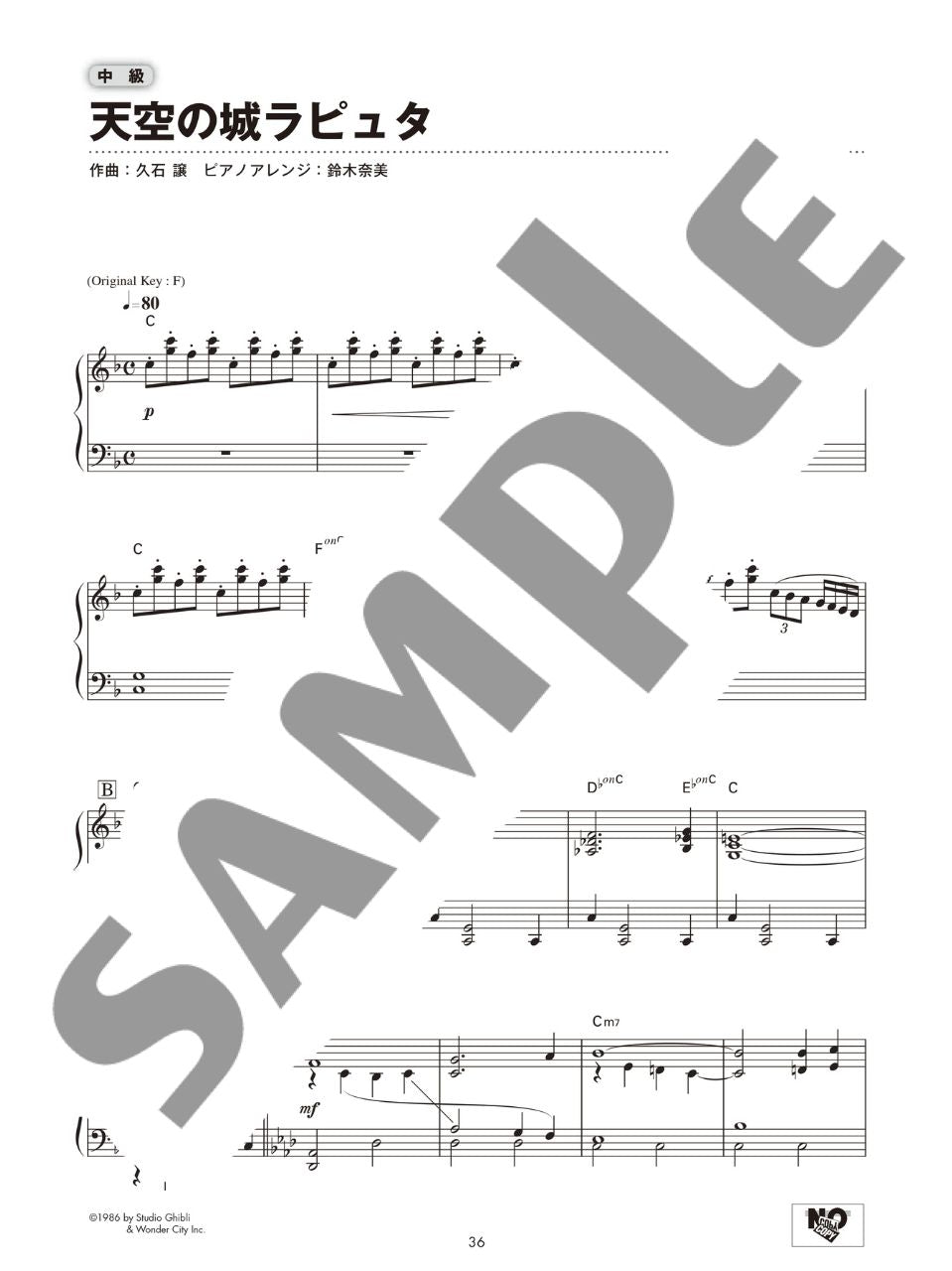 Castle in the Sky for Piano Solo - sample page 5