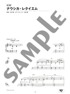 Nausicaa of the Valley of the Wind for Piano Solo - sample page 3