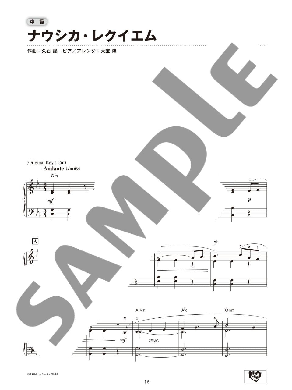 Nausicaa of the Valley of the Wind for Piano Solo - sample page 3