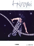 Hiromi Uehara Place To Be Piano Solo Sheet Music Book Transcription Japan