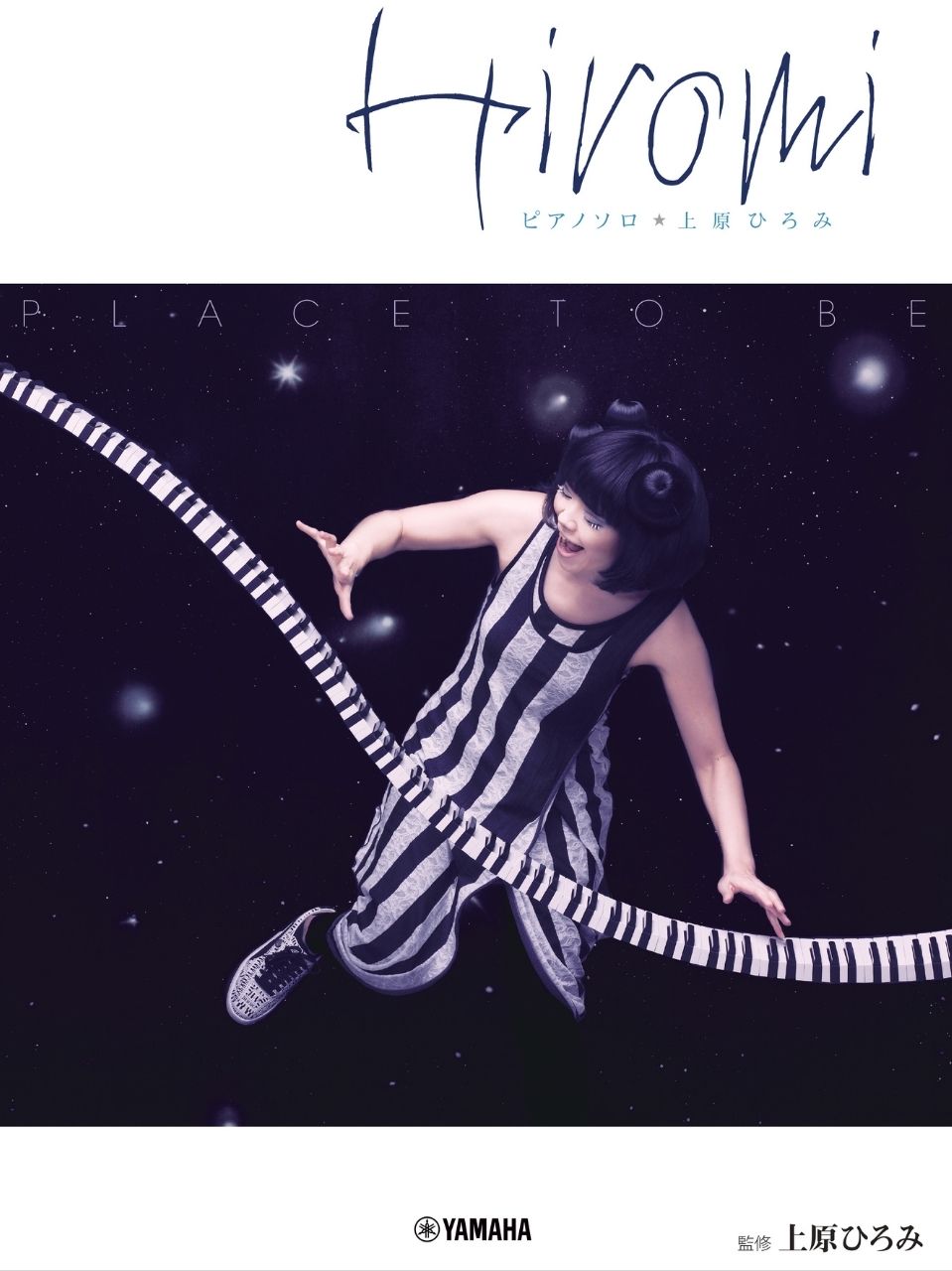 Hiromi Uehara Place To Be Piano Solo Sheet Music Book Transcription Japan