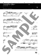 Hiromi Uehara "Place To Be" Piano Solo - Sheet Music Book Transcription - sample page 3
