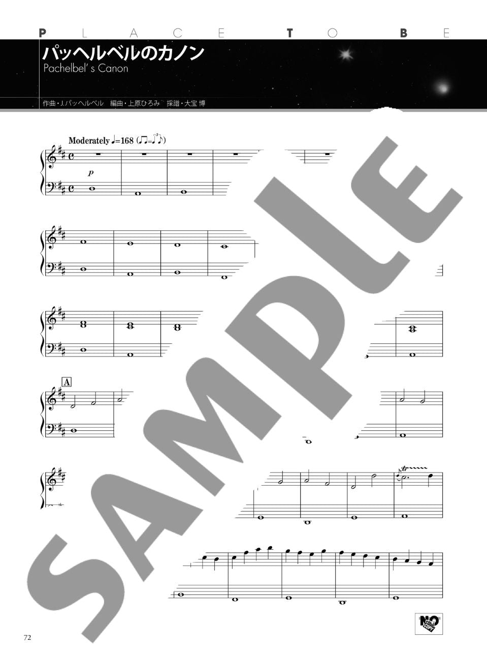 Hiromi Uehara "Place To Be" Piano Solo - Sheet Music Book Transcription - sample page 4