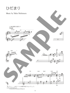 Yukie Nishimura - Best of Best - 20 songs - Piano Solo - sample page 1