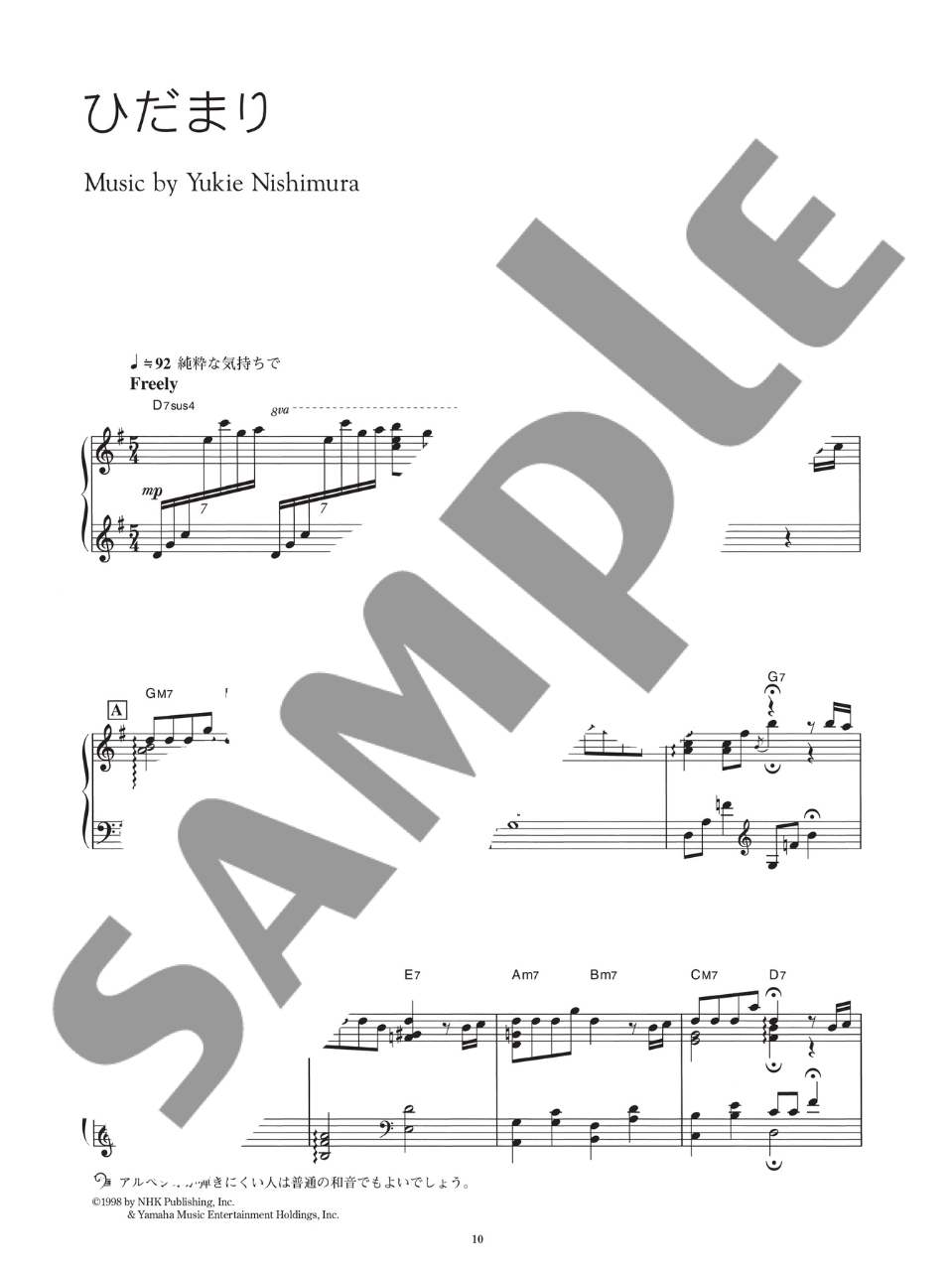 Yukie Nishimura - Best of Best - 20 songs - Piano Solo - sample page 1