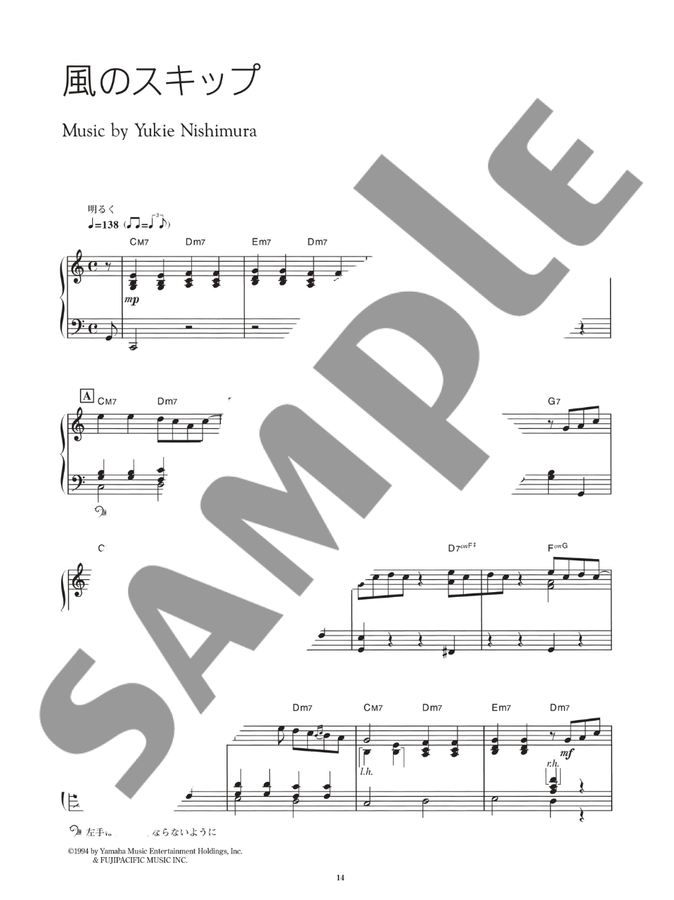 Yukie Nishimura - Best of Best - 20 songs - Piano Solo - sample page 2
