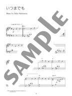 Yukie Nishimura - Best of Best - 20 songs - Piano Solo - sample page 3