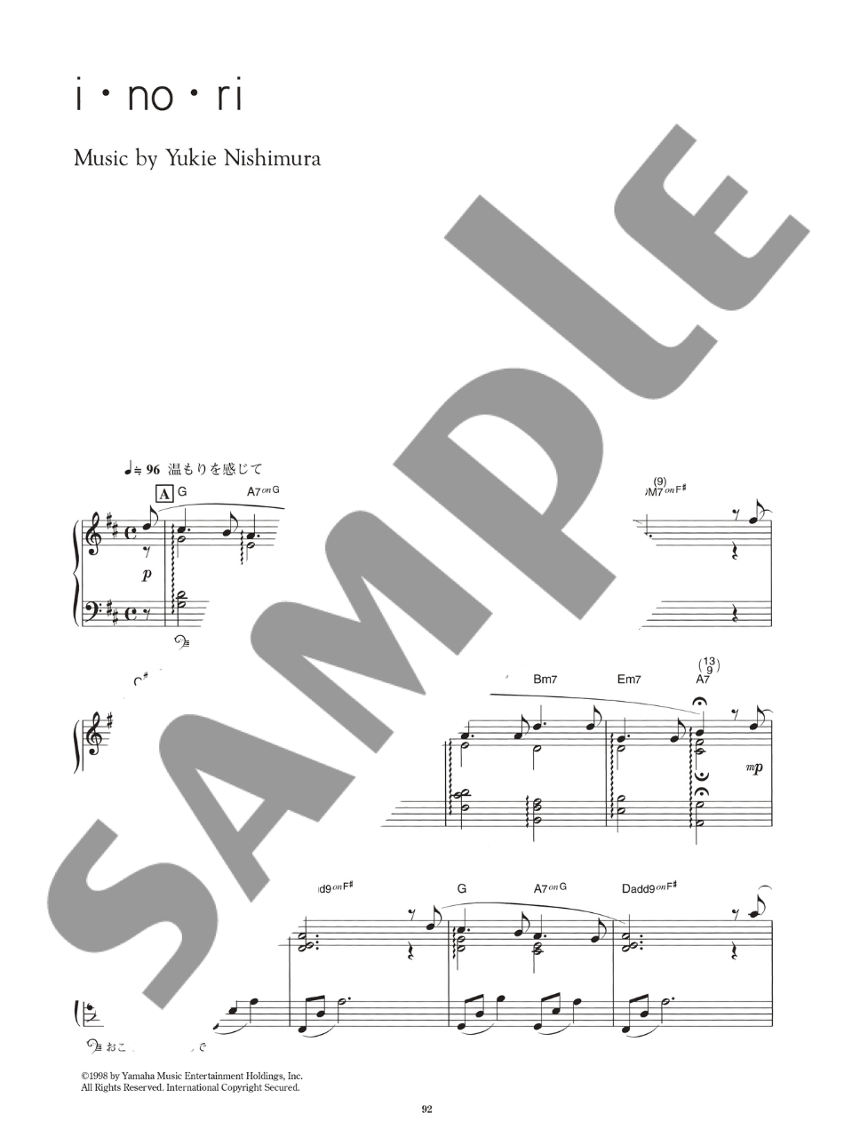 Yukie Nishimura - Best of Best - 20 songs - Piano Solo - sample page 4