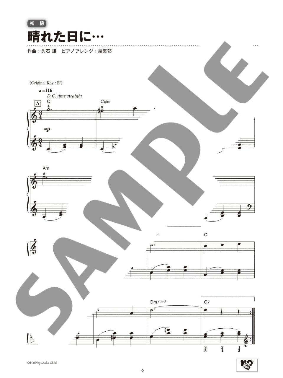 Kiki's Delivery Service for Piano Solo - sample page 1