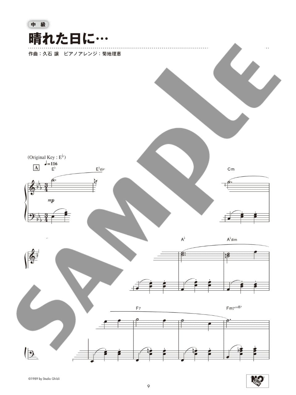 Kiki's Delivery Service for Piano Solo - sample page 2