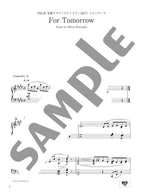 Shinya Kiyozuka - For Tomorrow / Piano Solo - Sheet Music Book - sample page 1