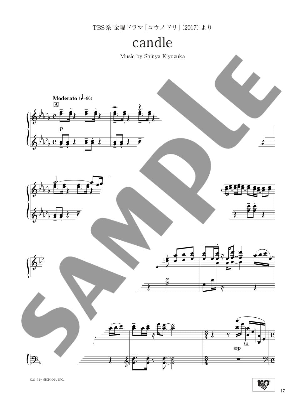 Shinya Kiyozuka - For Tomorrow / Piano Solo - Sheet Music Book - sample page 2