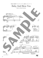 Shinya Kiyozuka - For Tomorrow / Piano Solo - Sheet Music Book - sample page 3