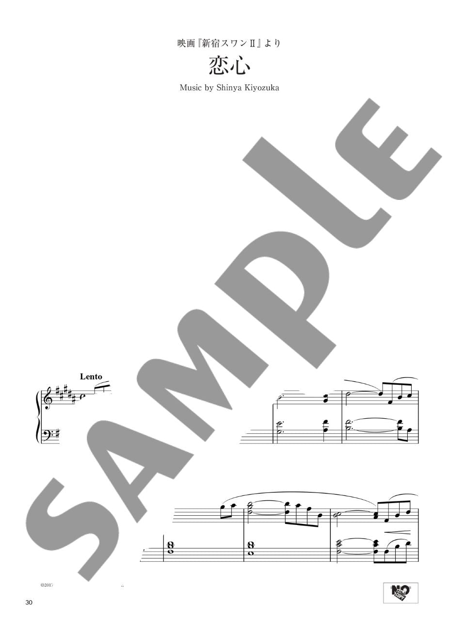 Shinya Kiyozuka - For Tomorrow / Piano Solo - Sheet Music Book - sample page 4