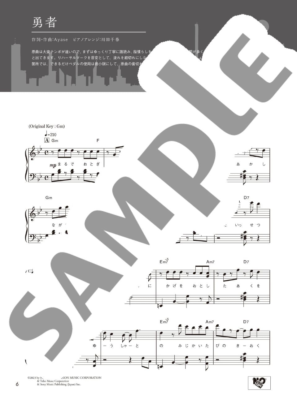 YOASOBI "THE BOOK 3" for Piano Solo - sample page 1