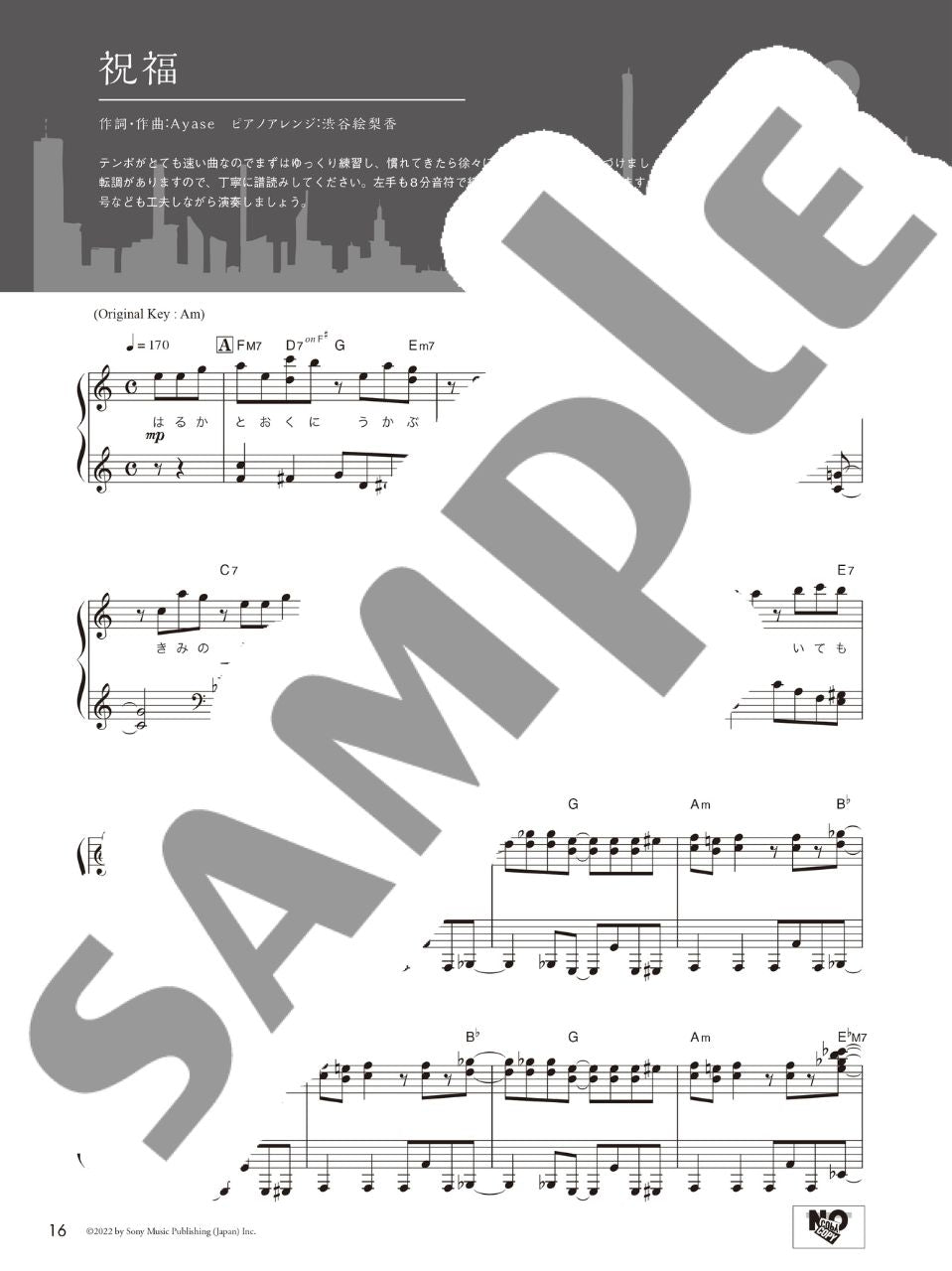 YOASOBI "THE BOOK 3" for Piano Solo - sample page 2