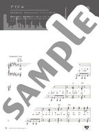 YOASOBI "THE BOOK 3" for Piano Solo - sample page 3