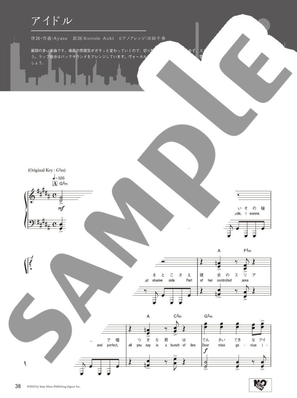 YOASOBI "THE BOOK 3" for Piano Solo - sample page 3