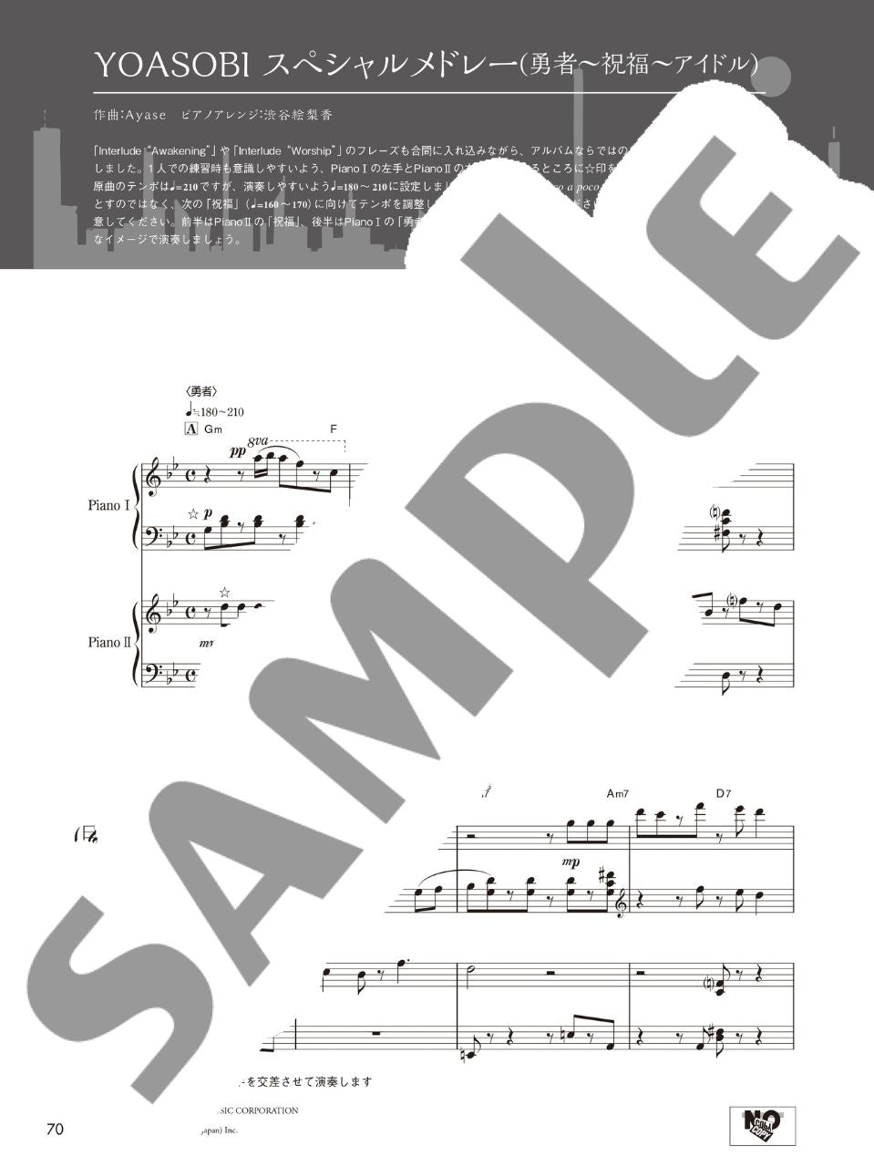 YOASOBI "THE BOOK 3" for Piano Solo - sample page 4