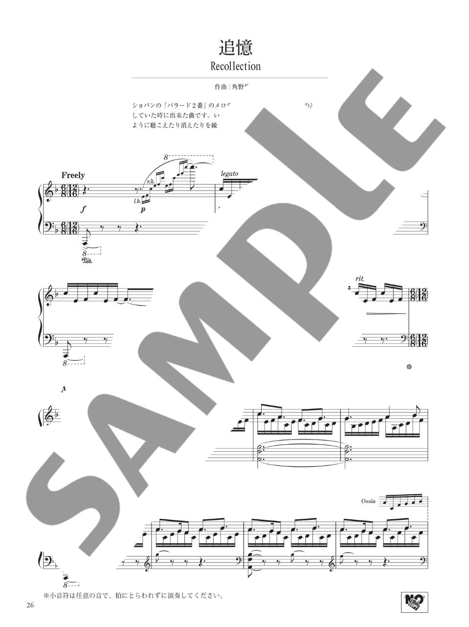 Hayato Sumino Piano Works for Piano Solo - sample page 3