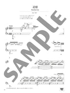 Hayato Sumino Piano Works for Piano Solo - sample page 3