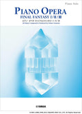 Final Fantasy I/II/III Piano Opera Piano Solo - Sheet Music Book