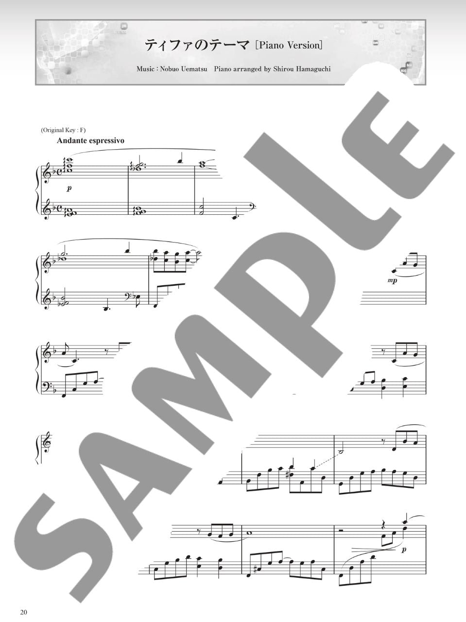 FINAL FANTASY VII ADVENT CHILDREN: Piano Solo - Sheet Music Book - sample page 1