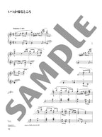 Final Fantasy IX Piano Collections - Piano Solo - Sheet Music Book