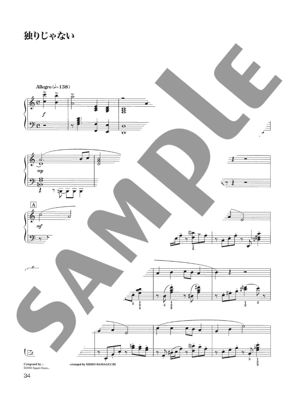 Final Fantasy IX Piano Collections - Piano Solo - Sheet Music Book