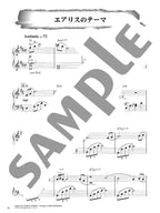Final Fantasy Super Best for Piano Solo - Sheet Music Book