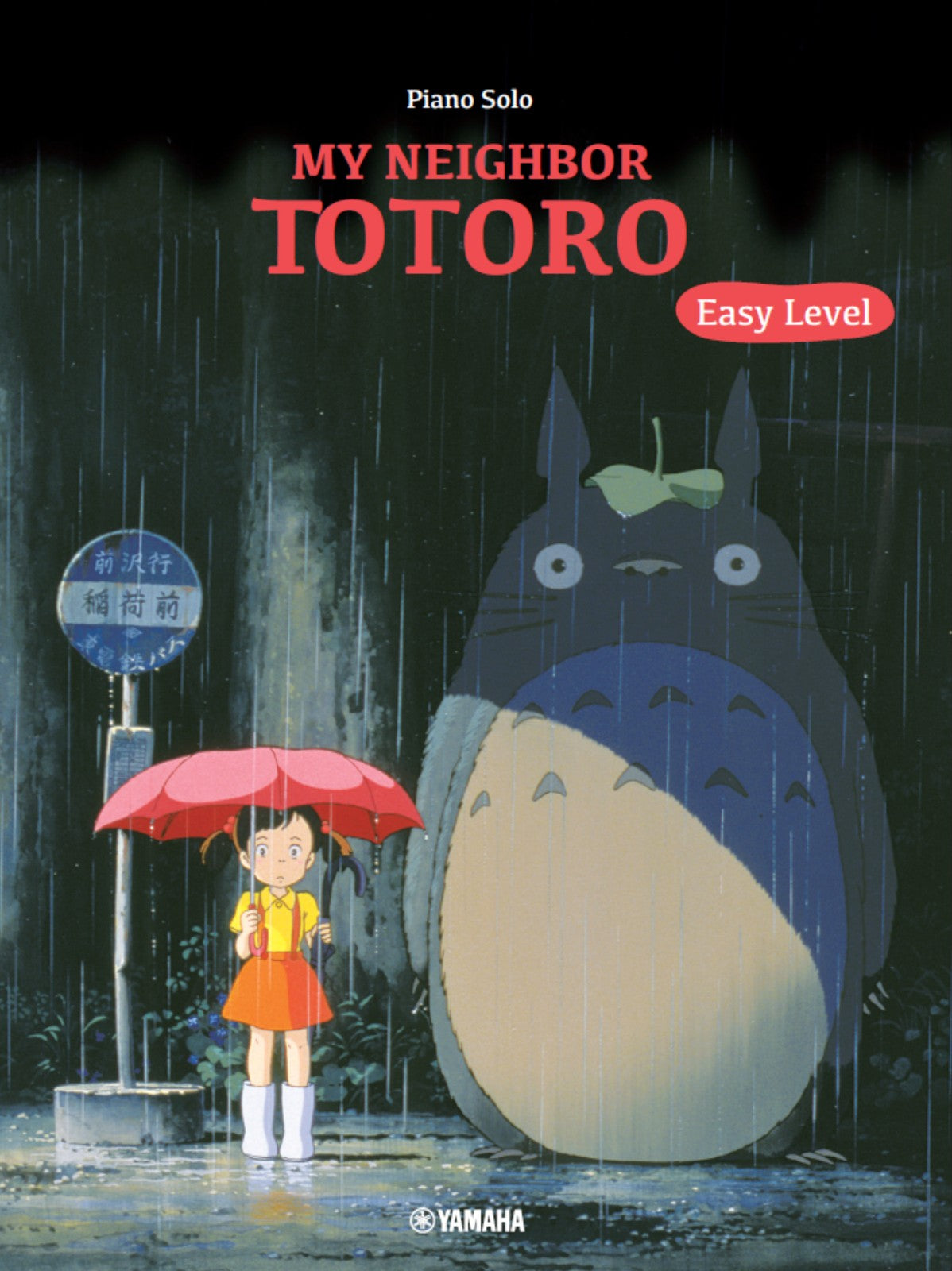 My Neighbor Totoro(Studio Ghibli) Piano Solo / English Edition - Sheet Music Book
