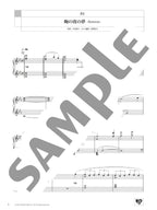 Final Fantasy XV Piano Collections Piano Solo - sample page 1