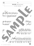 Final Fantasy XV Piano Collections Piano Solo - sample page 4