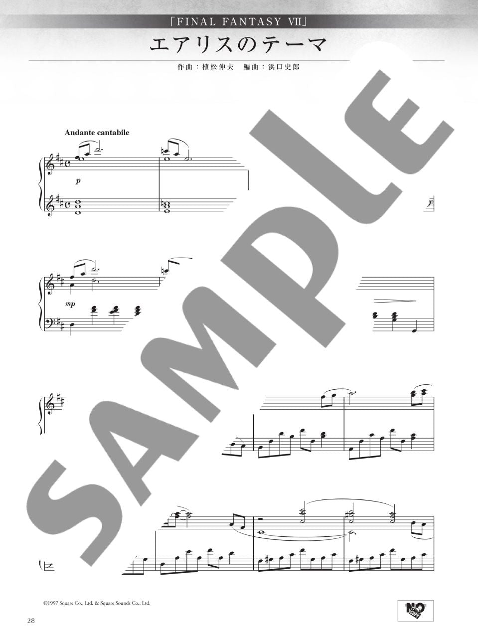 Final Fantasy VII-XIII Piano Collections Best Piano Solo - sample page 2