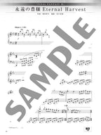 Final Fantasy VII-XIII Piano Collections Best Piano Solo - sample page 4
